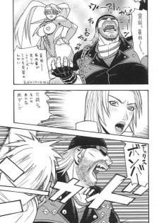 (C61) [From Japan (Aki Kyouma)] FGC FIGHTERS GIGA COMICS ROUND 3 (Dead or Alive, SoulCalibur, Street Fighter) - page 6