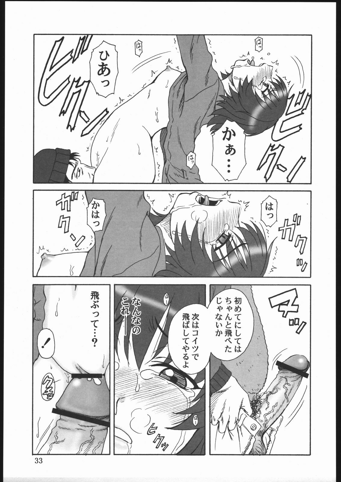 (C68) [Oretachi Misnon Ikka (Misnon the Great)] Gyokusai Kakugo 6 Kamikaze Attack!! (Kaleido Star) page 32 full