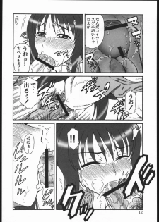 (C68) [Oretachi Misnon Ikka (Misnon the Great)] Gyokusai Kakugo 6 Kamikaze Attack!! (Kaleido Star) - page 11