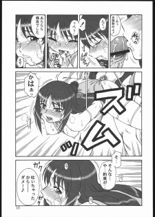 (C68) [Oretachi Misnon Ikka (Misnon the Great)] Gyokusai Kakugo 6 Kamikaze Attack!! (Kaleido Star) - page 12