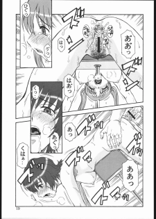 (C68) [Oretachi Misnon Ikka (Misnon the Great)] Gyokusai Kakugo 6 Kamikaze Attack!! (Kaleido Star) - page 18