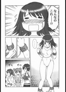(C68) [Oretachi Misnon Ikka (Misnon the Great)] Gyokusai Kakugo 6 Kamikaze Attack!! (Kaleido Star) - page 5