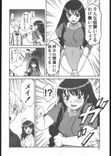 (C68) [Oretachi Misnon Ikka (Misnon the Great)] Gyokusai Kakugo 6 Kamikaze Attack!! (Kaleido Star) - page 7