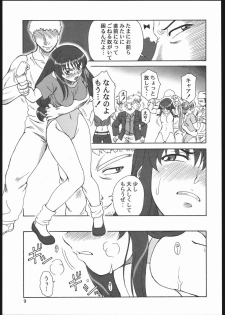 (C68) [Oretachi Misnon Ikka (Misnon the Great)] Gyokusai Kakugo 6 Kamikaze Attack!! (Kaleido Star) - page 8