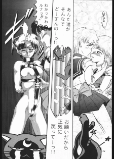 [Shounen Yuuichirou (Various)] Shounen Yuuichirou Vol. 1.2 Kiseki no Gattai Gou (Bishoujo Senshi Sailor Moon) - page 23