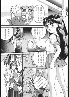 [Shounen Yuuichirou (Various)] Shounen Yuuichirou Vol. 1.2 Kiseki no Gattai Gou (Bishoujo Senshi Sailor Moon) - page 29