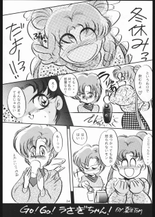 [Shounen Yuuichirou (Various)] Shounen Yuuichirou Vol. 1.2 Kiseki no Gattai Gou (Bishoujo Senshi Sailor Moon) - page 33