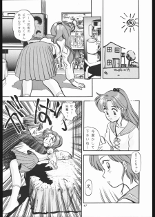 [Shounen Yuuichirou (Various)] Shounen Yuuichirou Vol. 1.2 Kiseki no Gattai Gou (Bishoujo Senshi Sailor Moon) - page 46