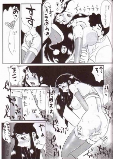 (C57) [Cha Cha Cha Brothers, Rupinasu Touzokudan (Yokoyama Chicha)] Ginrei Hon VIII (Giant Robo) - page 11