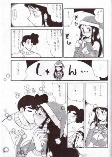 (C57) [Cha Cha Cha Brothers, Rupinasu Touzokudan (Yokoyama Chicha)] Ginrei Hon VIII (Giant Robo) - page 9