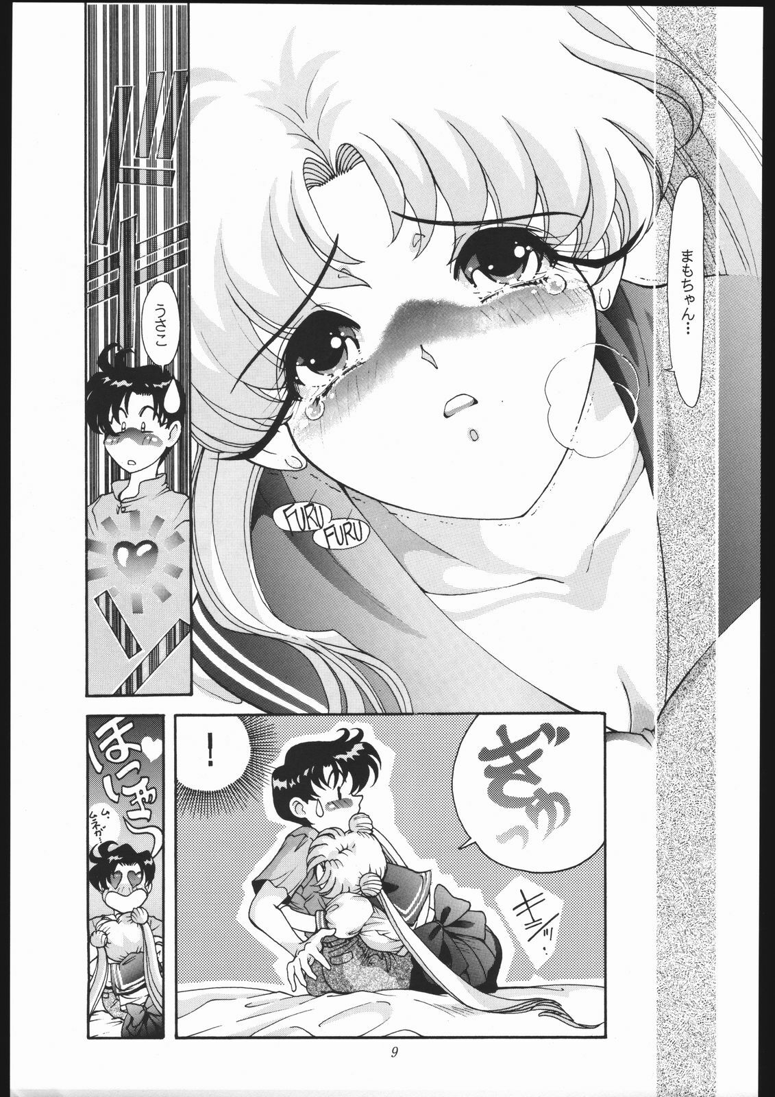 (C44) [Shounen Yuuichirou (Various)] Shounen Yuuichirou Vol. 10 Kinen Gou (Bishoujo Senshi Sailor Moon) page 8 full