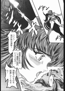 (C44) [Shounen Yuuichirou (Various)] Shounen Yuuichirou Vol. 10 Kinen Gou (Bishoujo Senshi Sailor Moon) - page 38