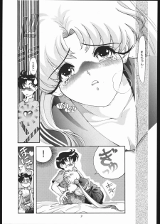 (C44) [Shounen Yuuichirou (Various)] Shounen Yuuichirou Vol. 10 Kinen Gou (Bishoujo Senshi Sailor Moon) - page 8