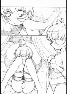 [Maruarai] Kita-Akari - page 33