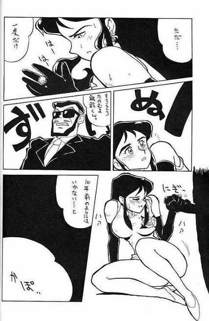 [Cha Cha Cha Brothers, Rupinasu Touzokudan (Yokoyama Chicha)] Ginrei Hon (Giant Robo) page 10 full