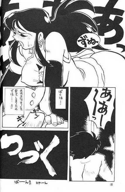 [Cha Cha Cha Brothers, Rupinasu Touzokudan (Yokoyama Chicha)] Ginrei Hon (Giant Robo) page 14 full