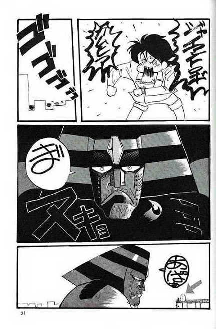 [Cha Cha Cha Brothers, Rupinasu Touzokudan (Yokoyama Chicha)] Ginrei Hon (Giant Robo) page 27 full