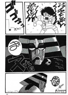 [Cha Cha Cha Brothers, Rupinasu Touzokudan (Yokoyama Chicha)] Ginrei Hon (Giant Robo) - page 27