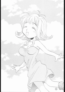[Final Fantasy 8] MA MI MU ME MO (Rocket Kyoudai) - page 16