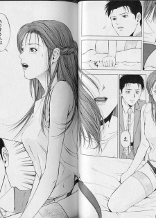 [Yuuki Ryo] Crimson Heart 3 - page 30