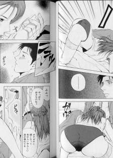 [Yuuki Ryo] Crimson Heart 3 - page 36