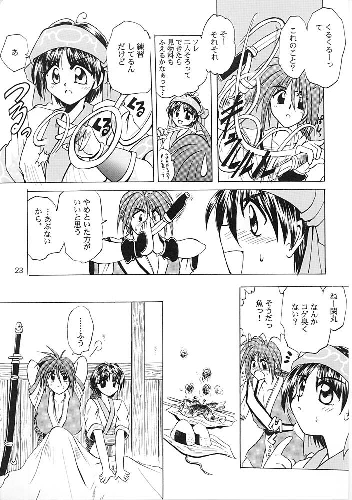 (C56) [PINKVISION (Tsuduki Masaki)] Flowers. (Various) page 22 full