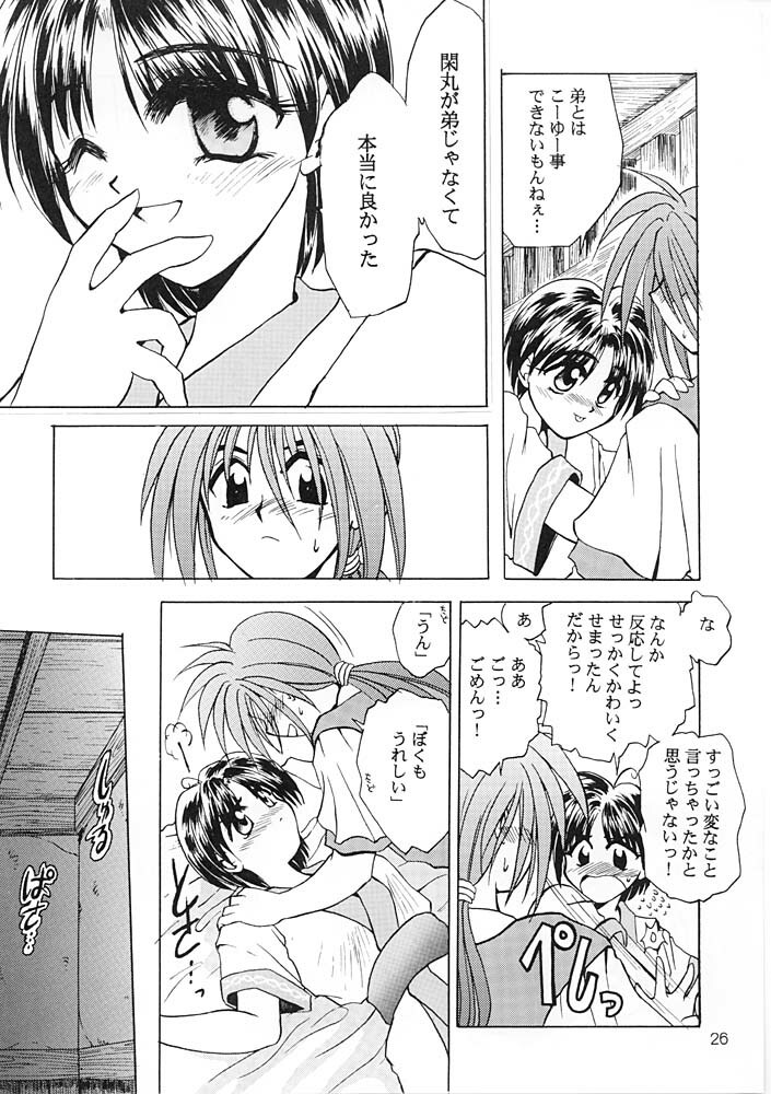 (C56) [PINKVISION (Tsuduki Masaki)] Flowers. (Various) page 25 full