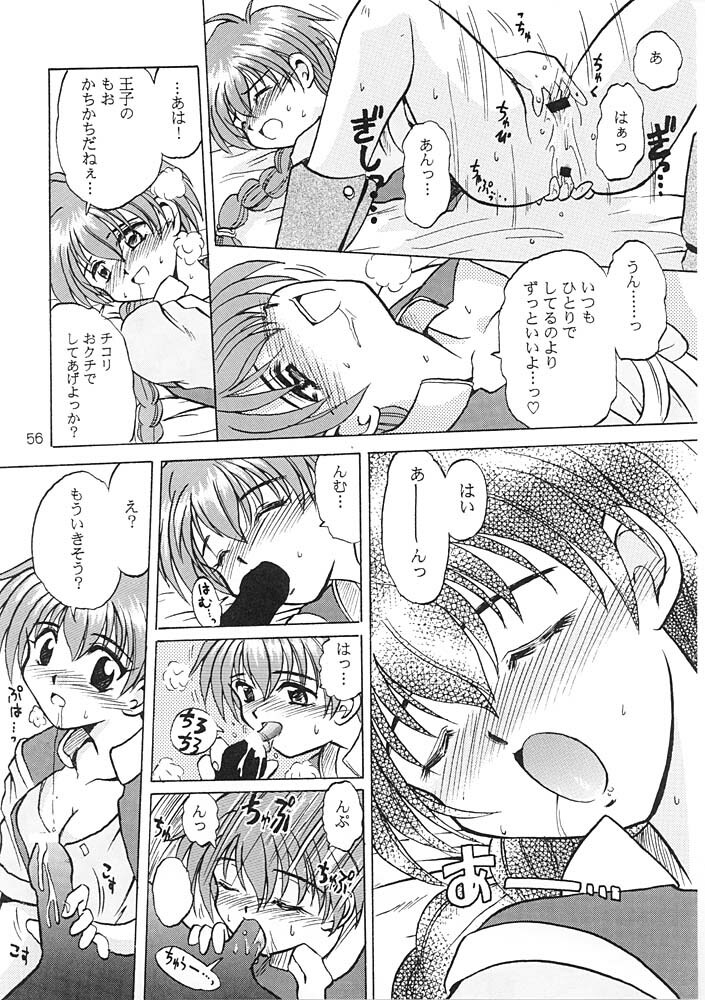 (C56) [PINKVISION (Tsuduki Masaki)] Flowers. (Various) page 55 full