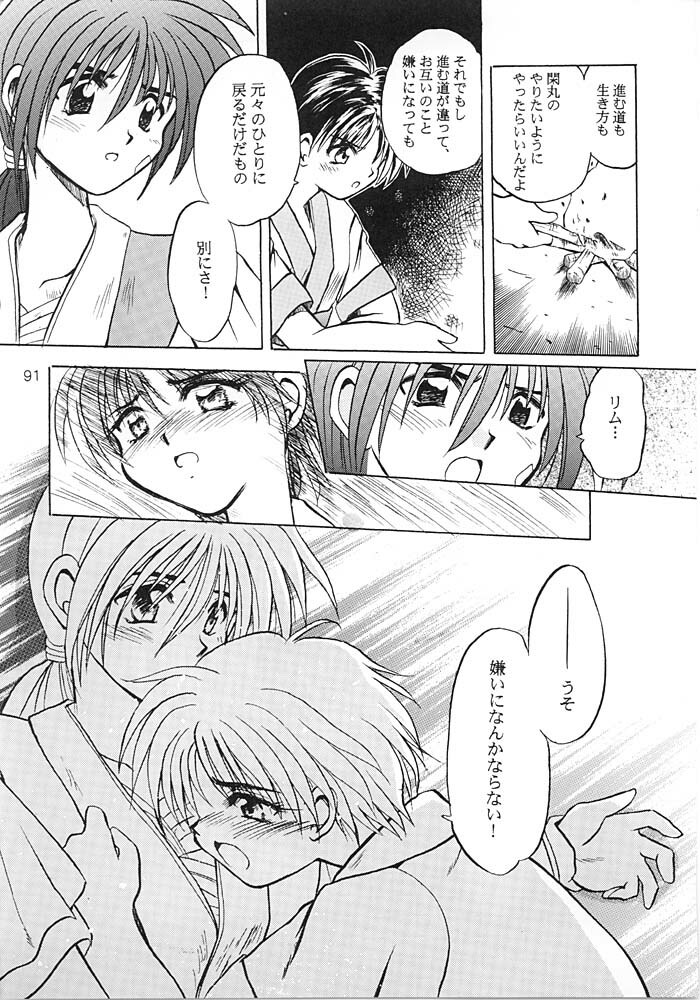 (C56) [PINKVISION (Tsuduki Masaki)] Flowers. (Various) page 90 full