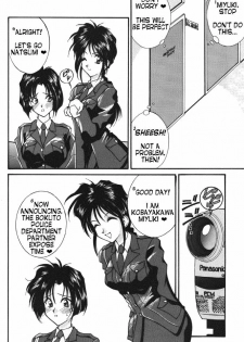 [LUCK&PLUCK!Co. (Amanomiya Haruka) Himitsu/Gentei Issatsu (Ah! My Goddess, You're Under Arrest!) [English] - page 16