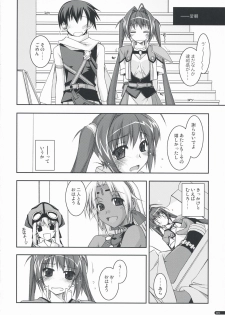 (C76) [Angyadow (Shikei)] Estelle Ijiri (The Legend of Heroes: Sora no Kiseki) - page 21