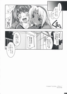 (C76) [Angyadow (Shikei)] Estelle Ijiri (The Legend of Heroes: Sora no Kiseki) - page 23