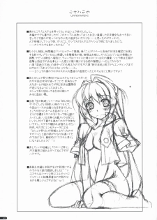 (C76) [Angyadow (Shikei)] Estelle Ijiri (The Legend of Heroes: Sora no Kiseki) - page 24