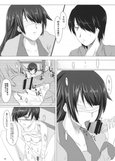 (C76) [Shoujo Kaihatsu Shitsu (Boljoy-kun)] Starry Sky Stray Harp Star (Bakemonogatari) - page 14