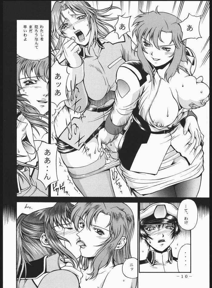 [C・R・C (Don Shigeru)] SEED OFF (Gundam Seed) page 9 full