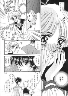 [Takara no Suzunari] Ousama to Watashi (Escaflowne) - page 10
