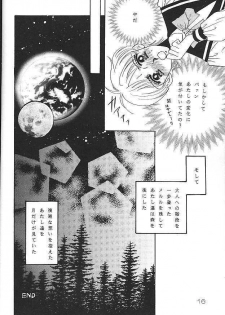 [Takara no Suzunari] Ousama to Watashi (Escaflowne) - page 12
