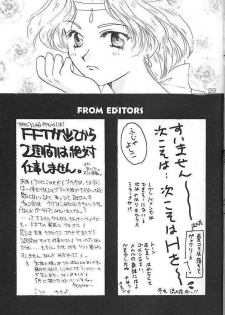 [Takara no Suzunari] Ousama to Watashi (Escaflowne) - page 25
