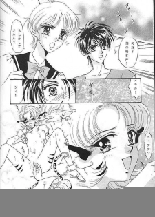 [Takara no Suzunari] Ousama to Watashi (Escaflowne) - page 9