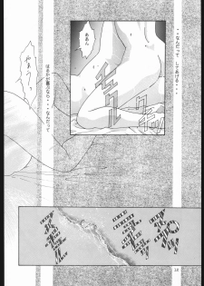 [Shounen Yuuichirou (Various)] Shounen Yuuichirou Vol. 13 (Bishoujo Senshi Sailor Moon) - page 11