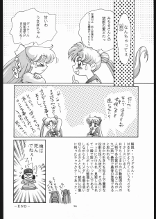[Shounen Yuuichirou (Various)] Shounen Yuuichirou Vol. 13 (Bishoujo Senshi Sailor Moon) - page 13