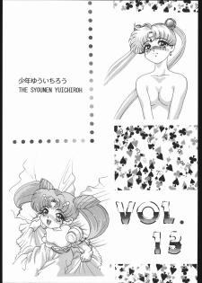 [Shounen Yuuichirou (Various)] Shounen Yuuichirou Vol. 13 (Bishoujo Senshi Sailor Moon) - page 2