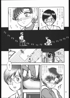 [Shounen Yuuichirou (Various)] Shounen Yuuichirou Vol. 13 (Bishoujo Senshi Sailor Moon) - page 44