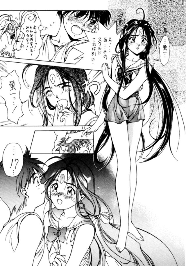 [Studio Retake (Various)] Senkaku Banrai (Various) page 10 full