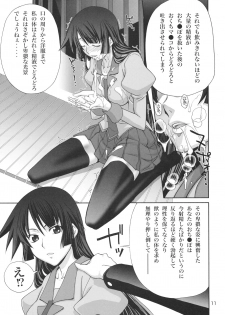 (C76) [GOLD RUSH (Suzuki Address)] Gyaku Sekuhara no Hate o Mousou Suru. (Bakemonogatari) - page 10