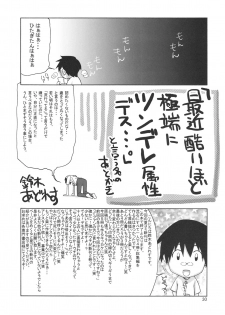 (C76) [GOLD RUSH (Suzuki Address)] Gyaku Sekuhara no Hate o Mousou Suru. (Bakemonogatari) - page 29