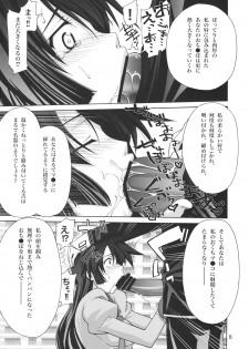 (C76) [GOLD RUSH (Suzuki Address)] Gyaku Sekuhara no Hate o Mousou Suru. (Bakemonogatari) - page 7