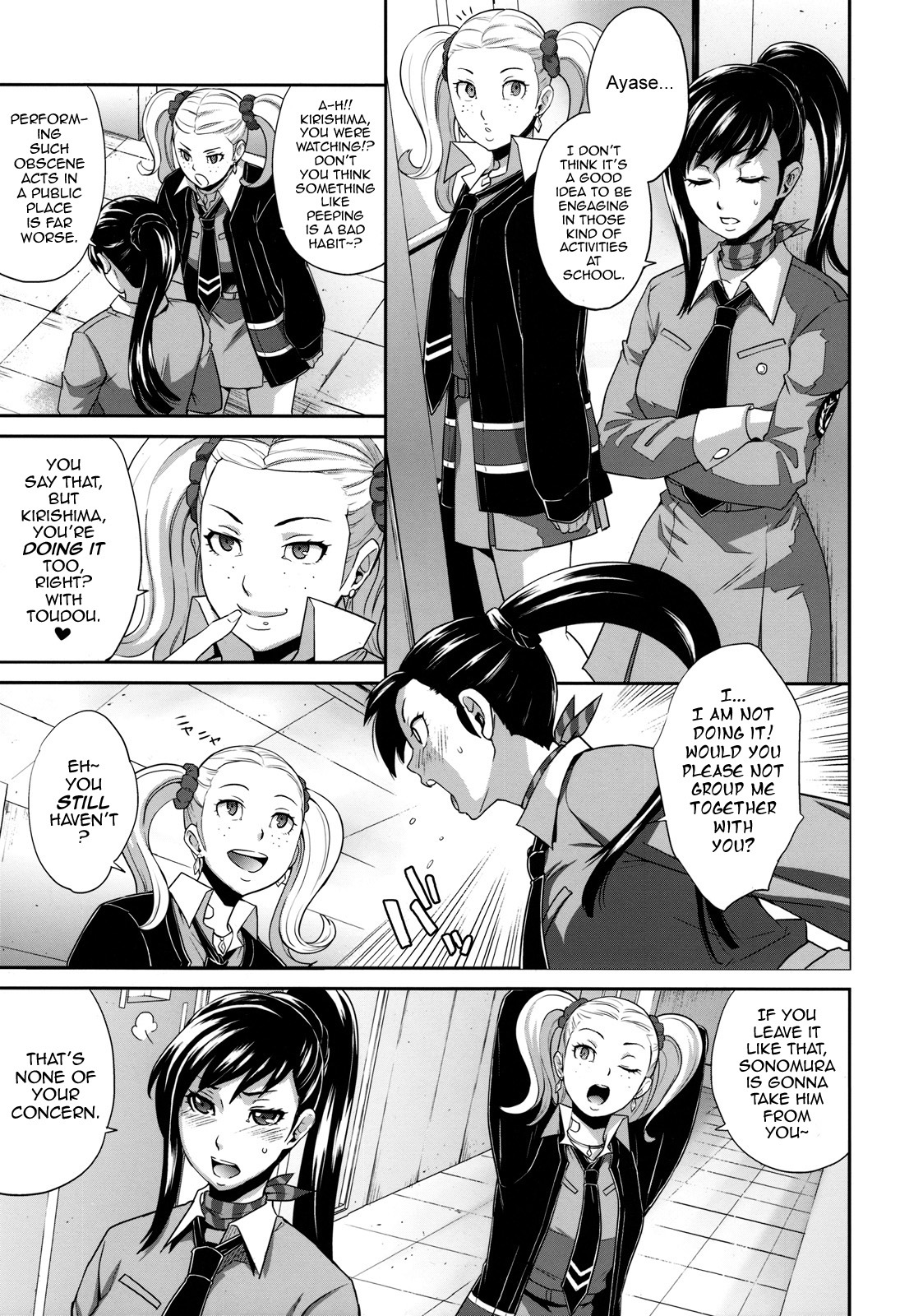 (C76) [Todd Special (Todd Oyamada)] Sperma (Megami Ibunroku Persona) [English] [Darknight] page 4 full