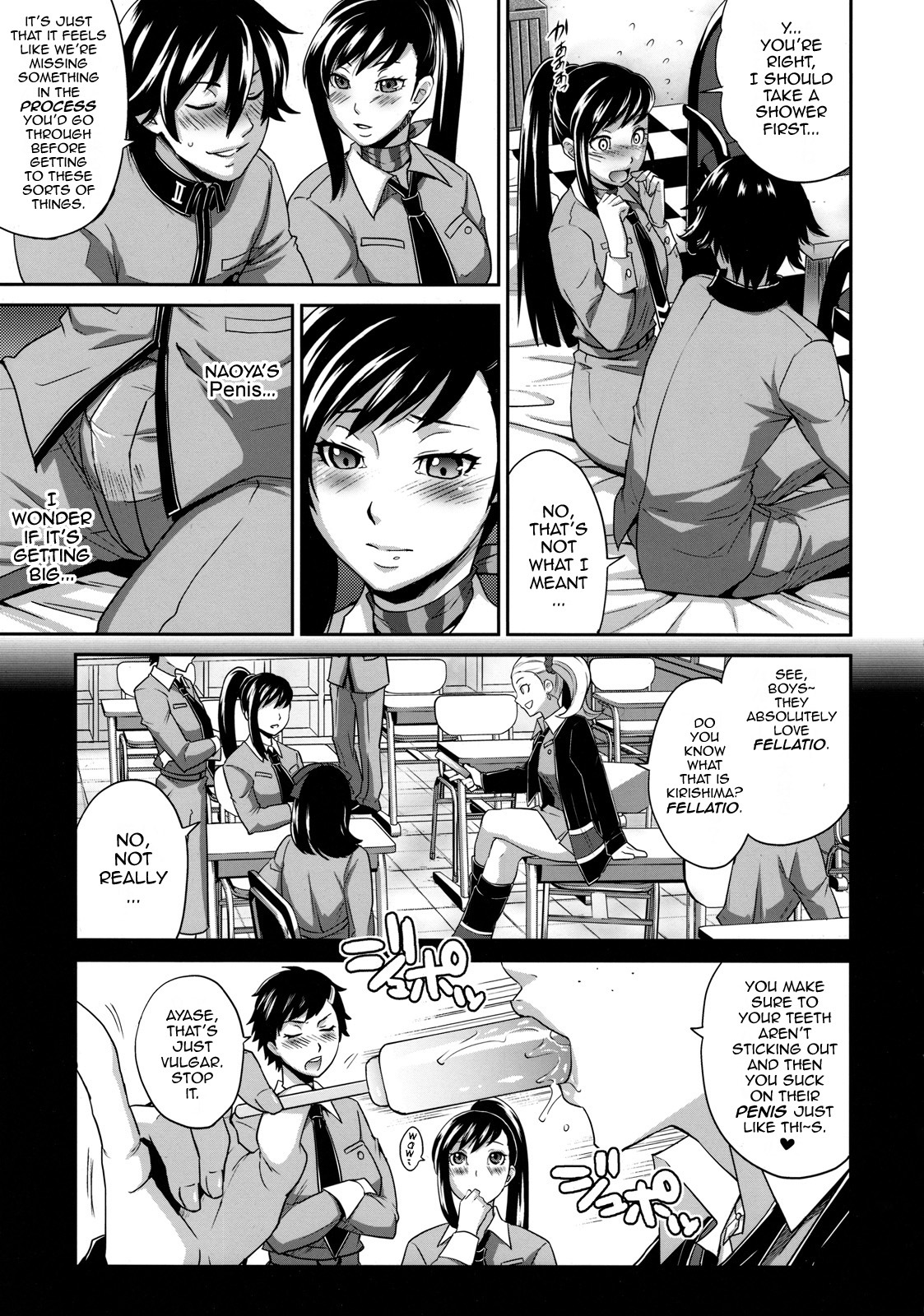 (C76) [Todd Special (Todd Oyamada)] Sperma (Megami Ibunroku Persona) [English] [Darknight] page 8 full