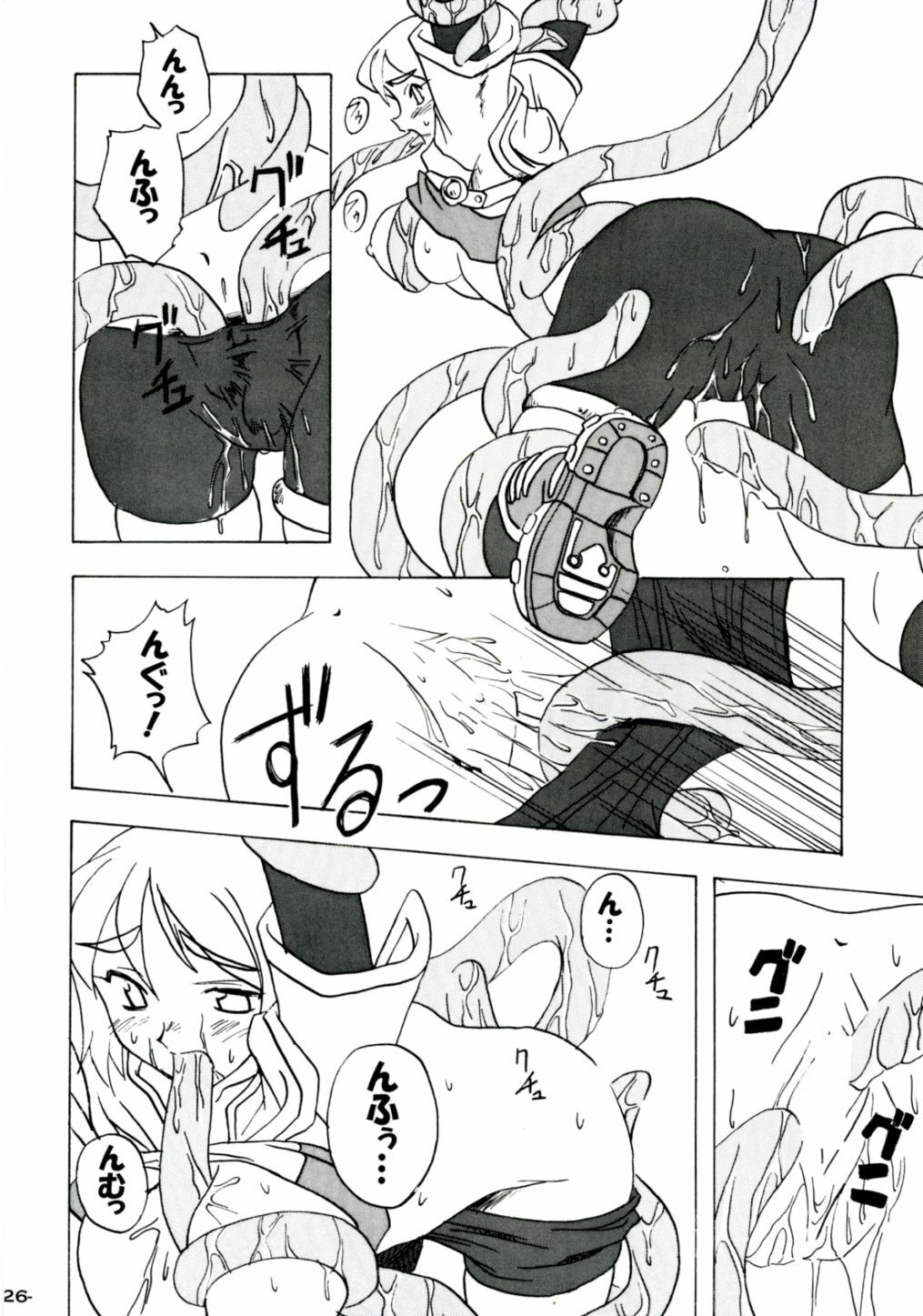 (SC19) [Yuunagi Zakkaten (Okara)] Steal Heart (Ragnarok Online) page 25 full